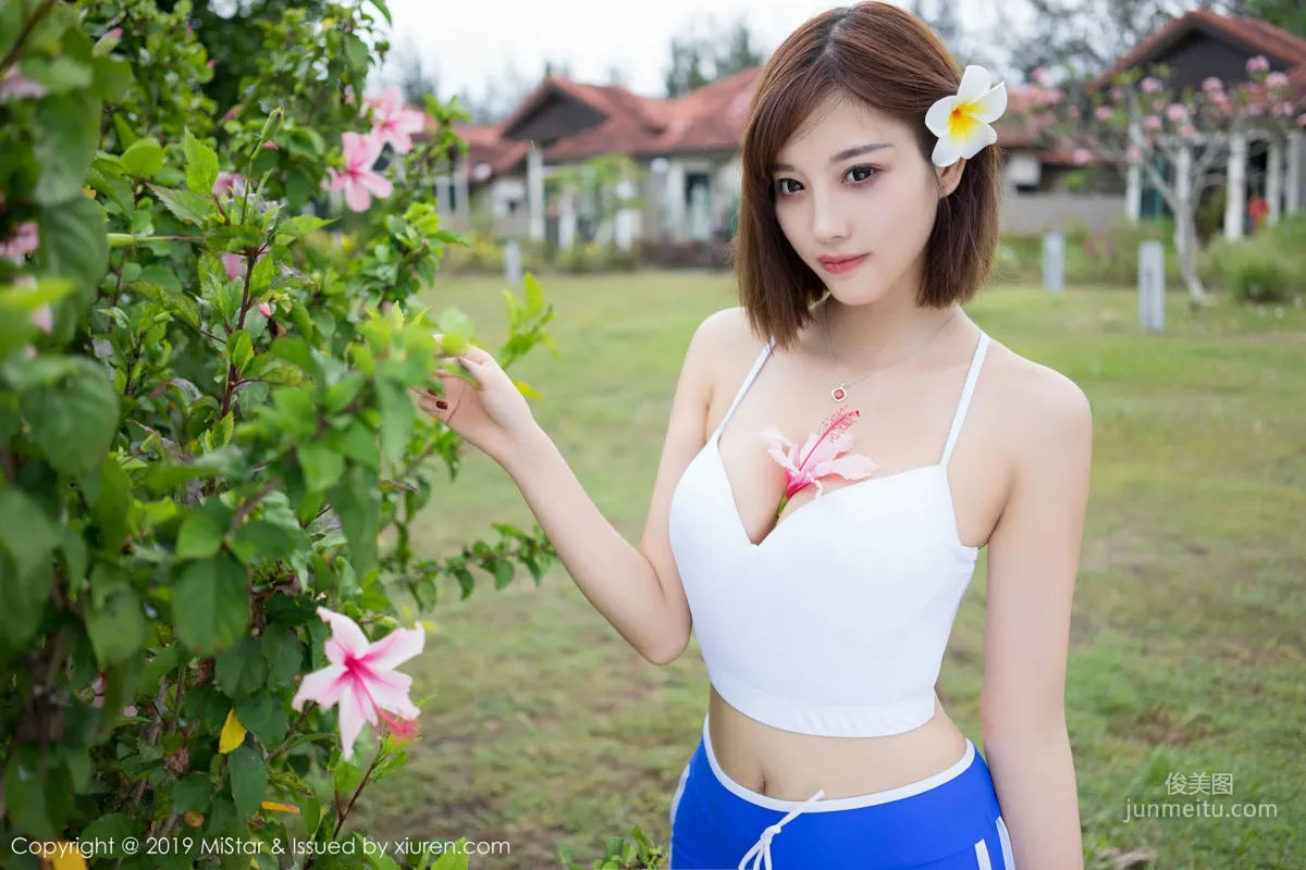 Yang Chenchen: MiStar Vol. 263 photo 24