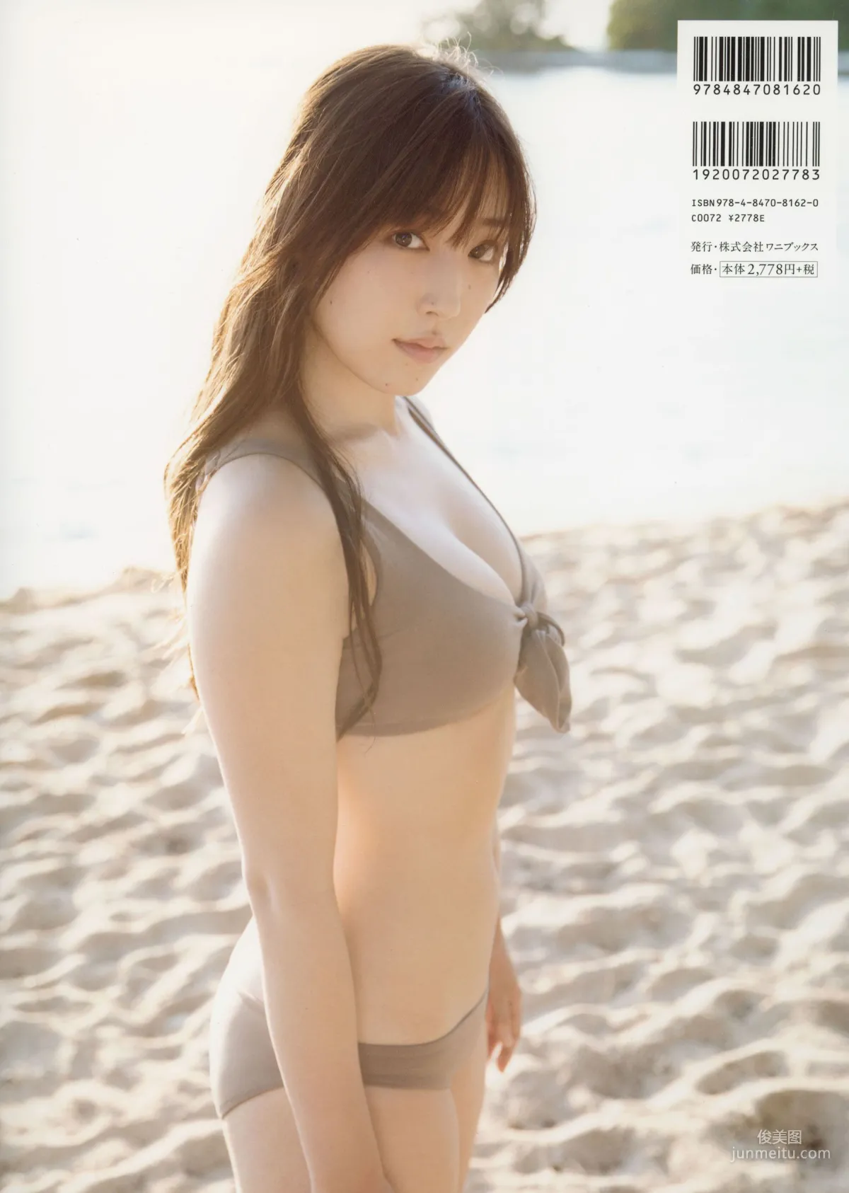 譜久村聖 モーニング娘。'18 『 Makana 』 寫真集 1