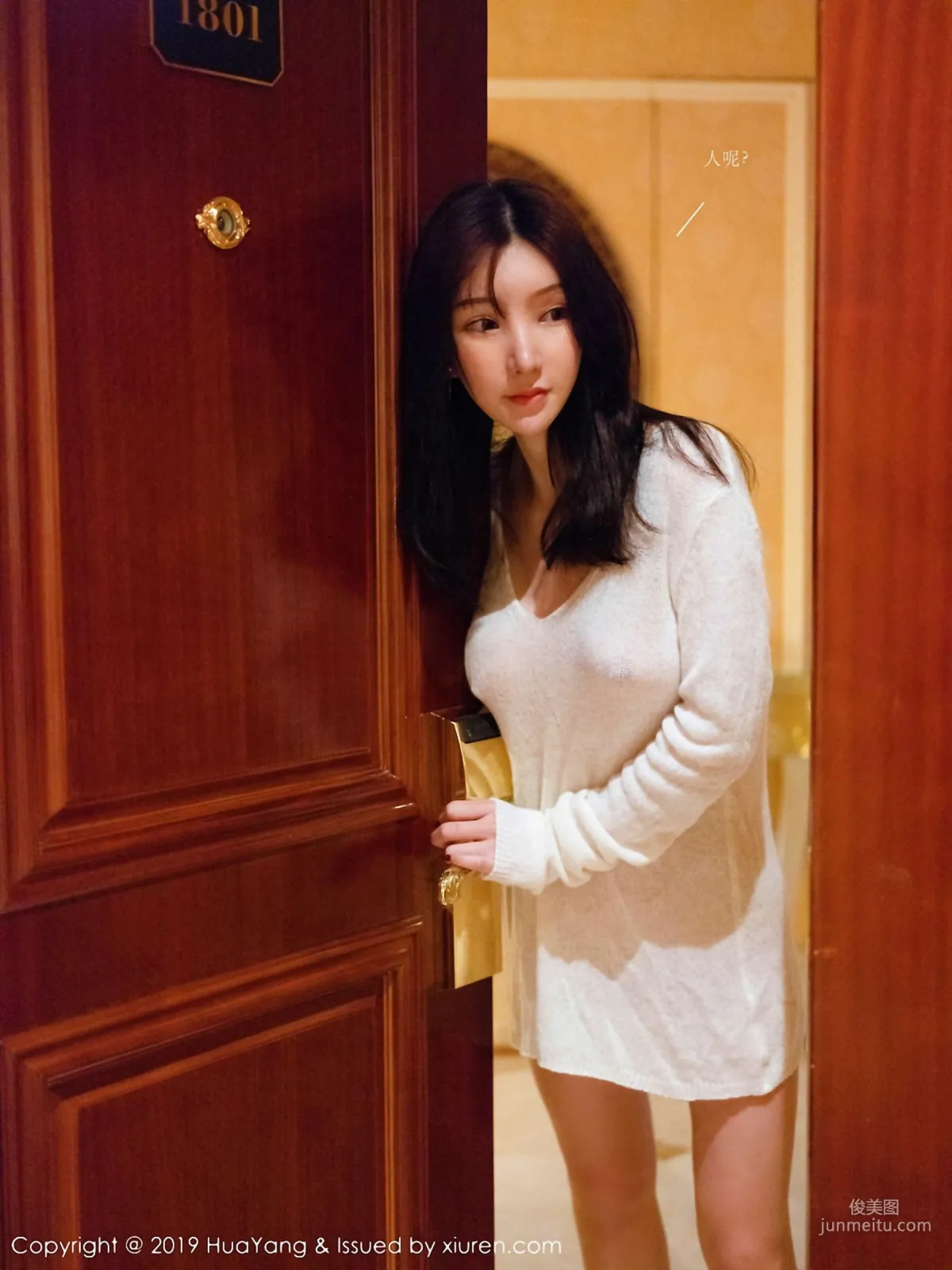 Zhou Yuxi Sandy, Story Private Shoot Charm [HuaYang] Vol.116 Photo Set photo 3