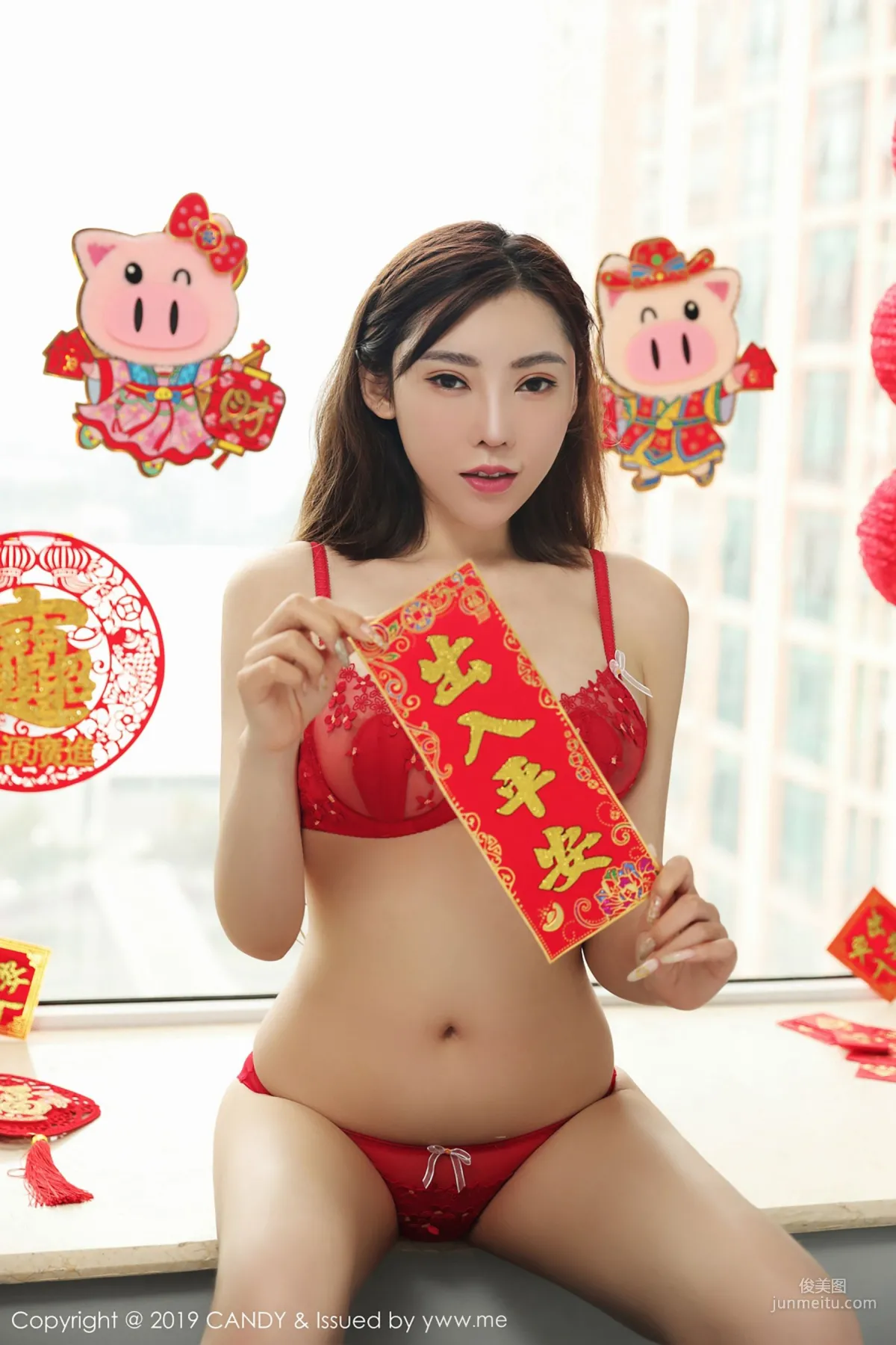 Menghanyao baby, Festive Spring Festival Lingerie That Is Still Sexy [Candy] Vol.070 Photo Set photo 12