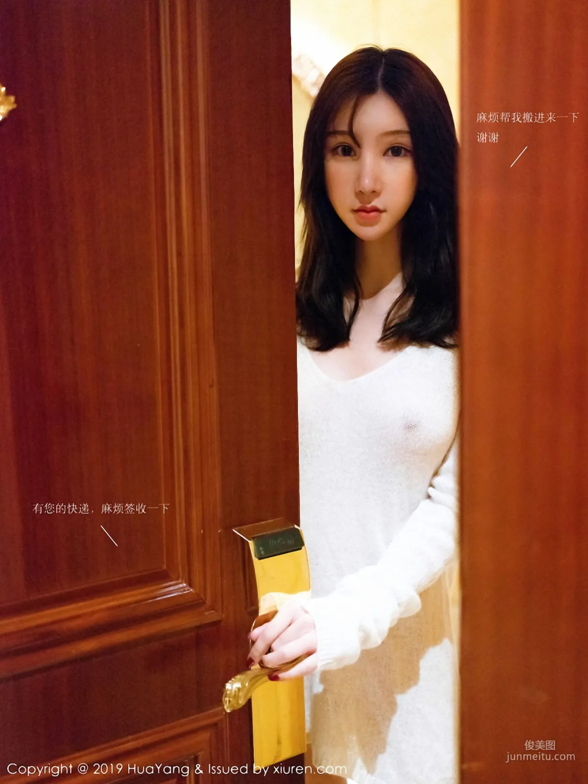 Zhou Yuxi Sandy, Story Private Shoot Charm [HuaYang] Vol.116 Photo Set photo 4