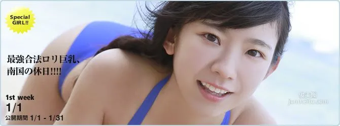 Marina Nagasawa [YS-Web] Vol.833 Photo Set photo 23