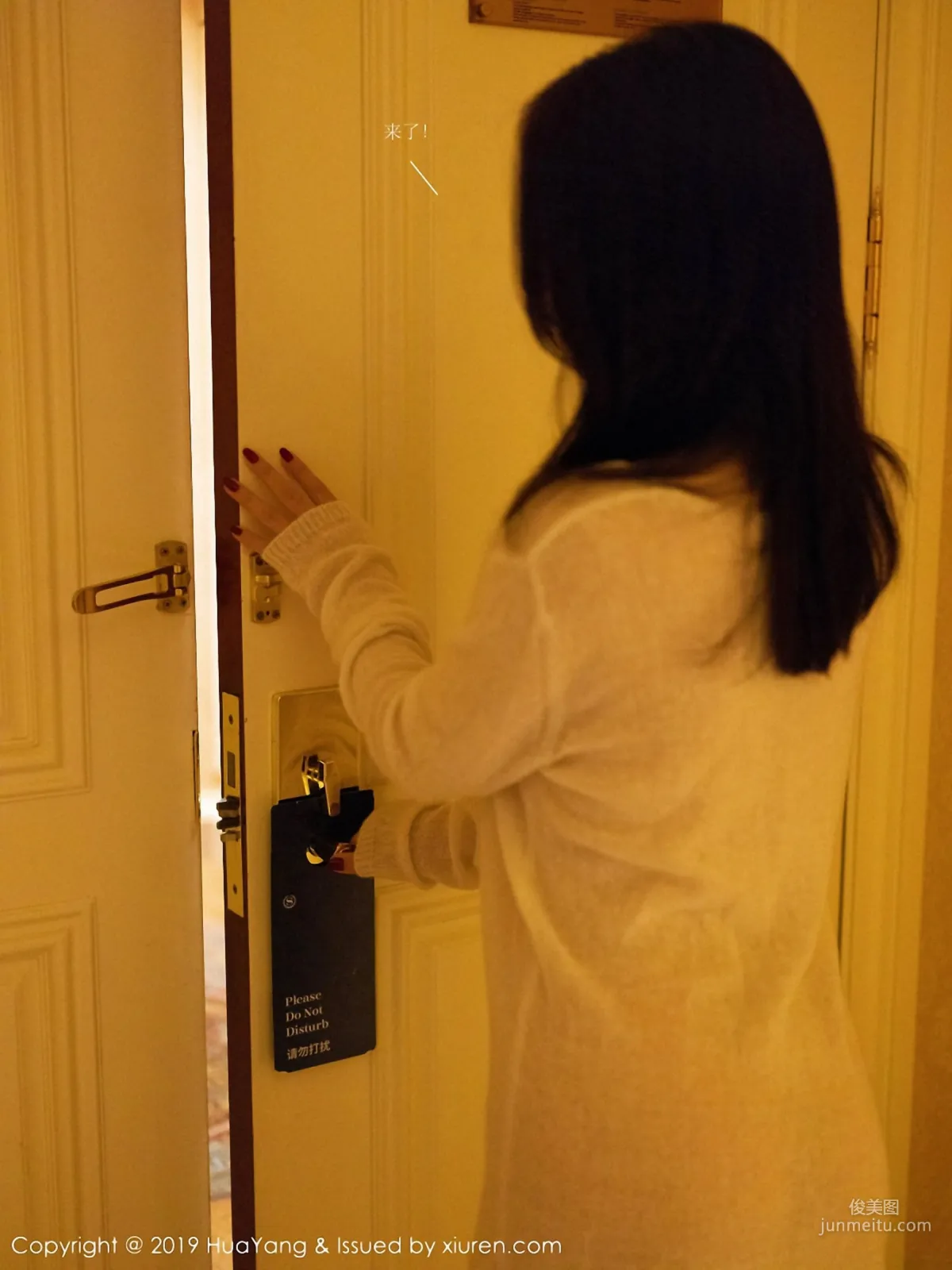 Zhou Yuxi Sandy, Story Private Shoot Charm [HuaYang] Vol.116 Photo Set photo 2