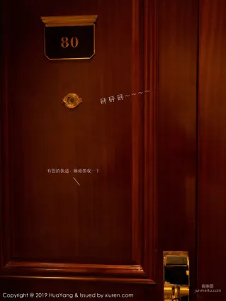 周于希Sandy《劇情私房魅惑》 [花漾HuaYang] Vol.116 寫真集