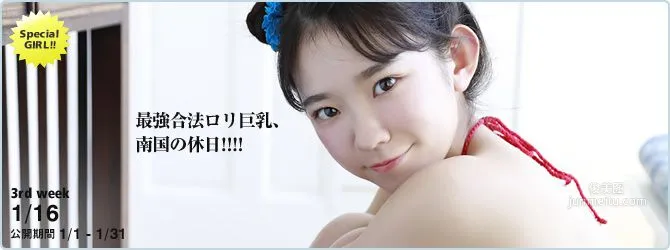 Marina Nagasawa [YS-Web] Vol.833 Photo Set photo 74