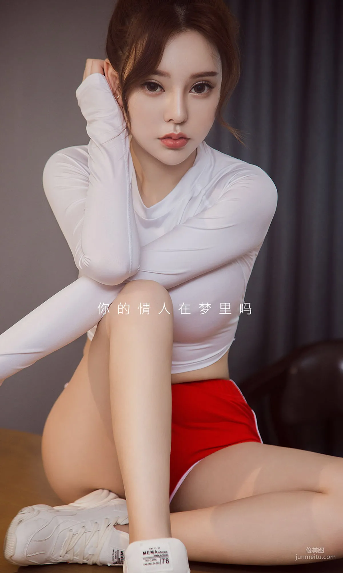 Meng Han, Love to the Point of No Cure [Ugirls App] No.1429 Photo Set photo 2