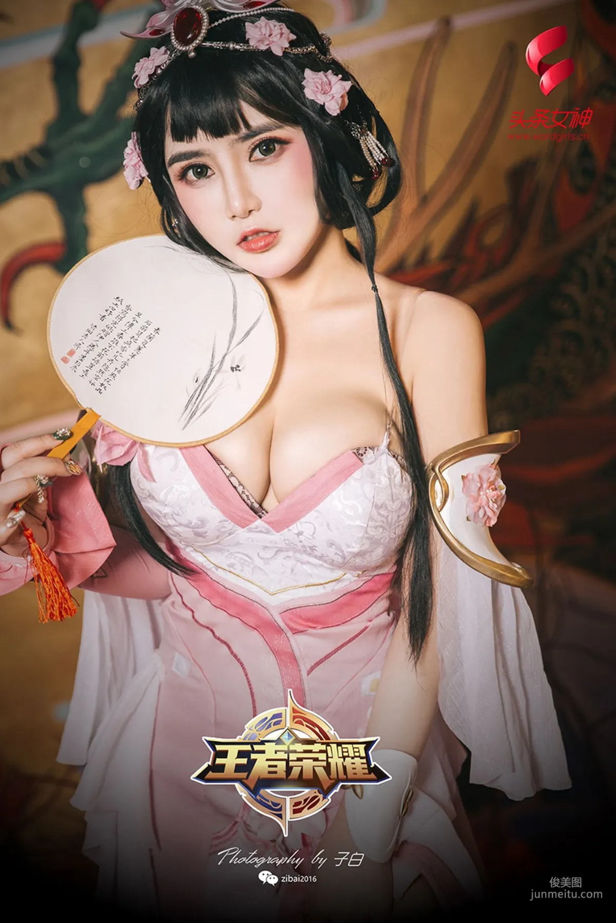 Wen Xinyi, March 8th Goddess Festival Special, King Zhen Ji [TouTiao Goddess WordGirls] Photo Set photo 6
