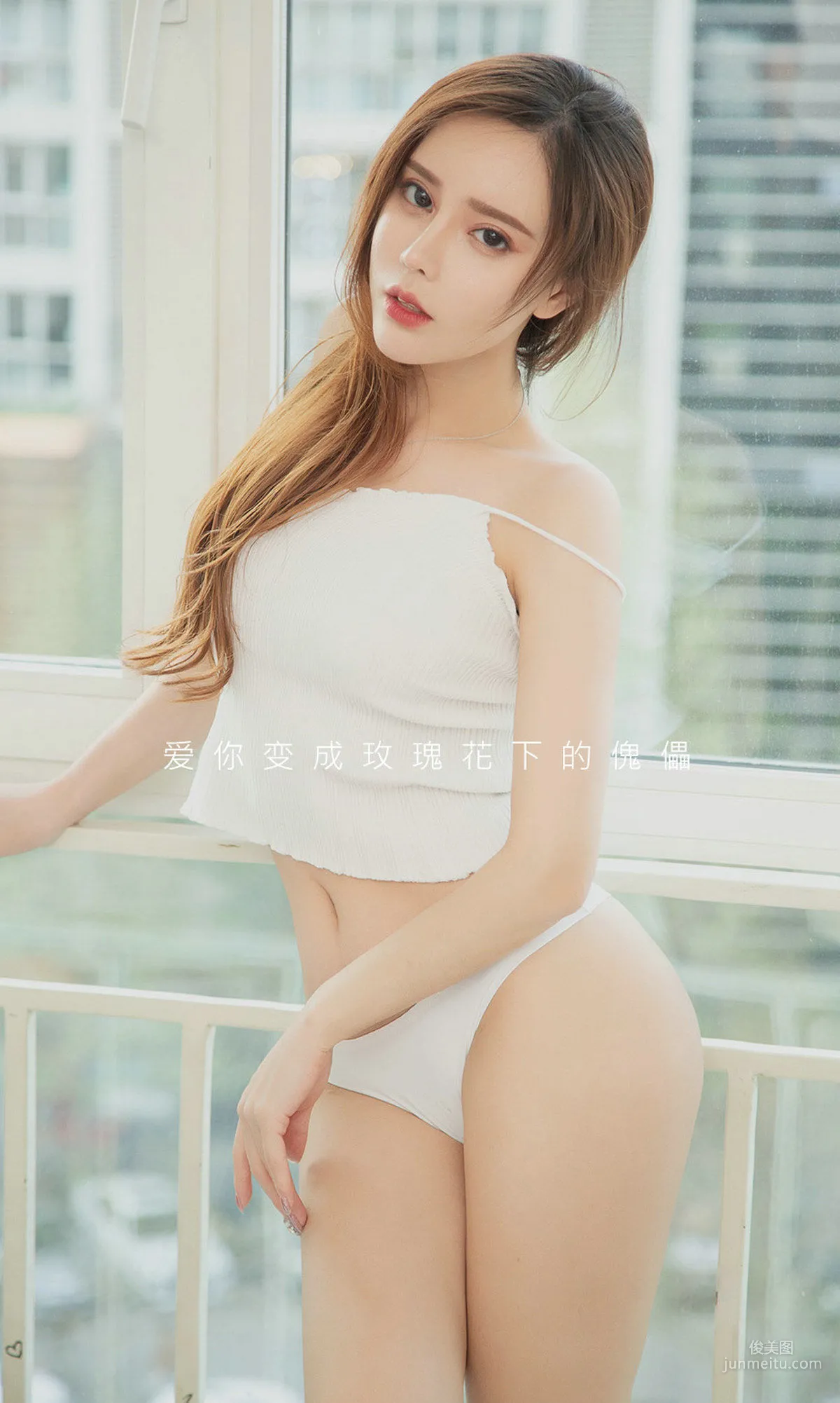 艾小青《爱河》 [尤果圈爱尤物] No.1444 写真集2