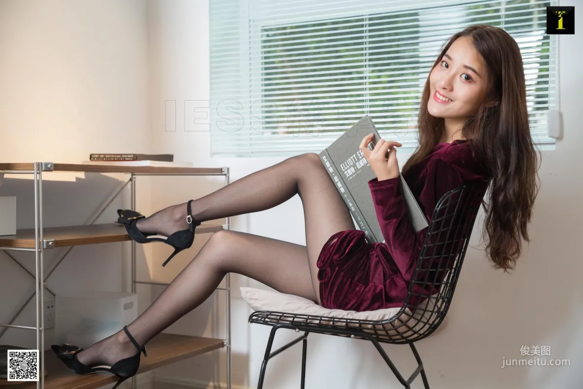 Wan Ping: IESS photo 17