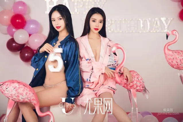 程瑜西&孫嘉琪《尤樂時刻》 [尤果Ugirls] U414 寫真集