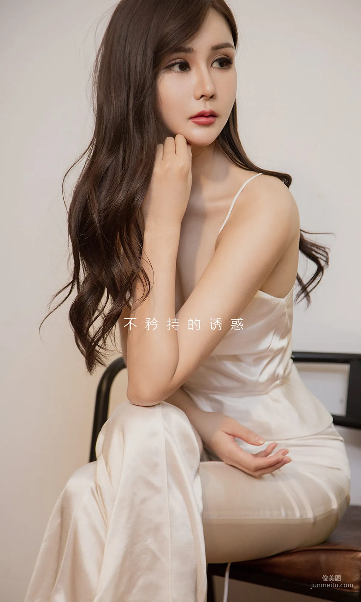 Katrine《欲望實名制》 [尤果圈愛尤物] No.1423 寫真集 2