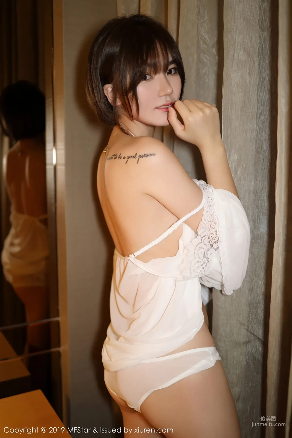 Leng Buding: MFStar Vol. 183 photo 27