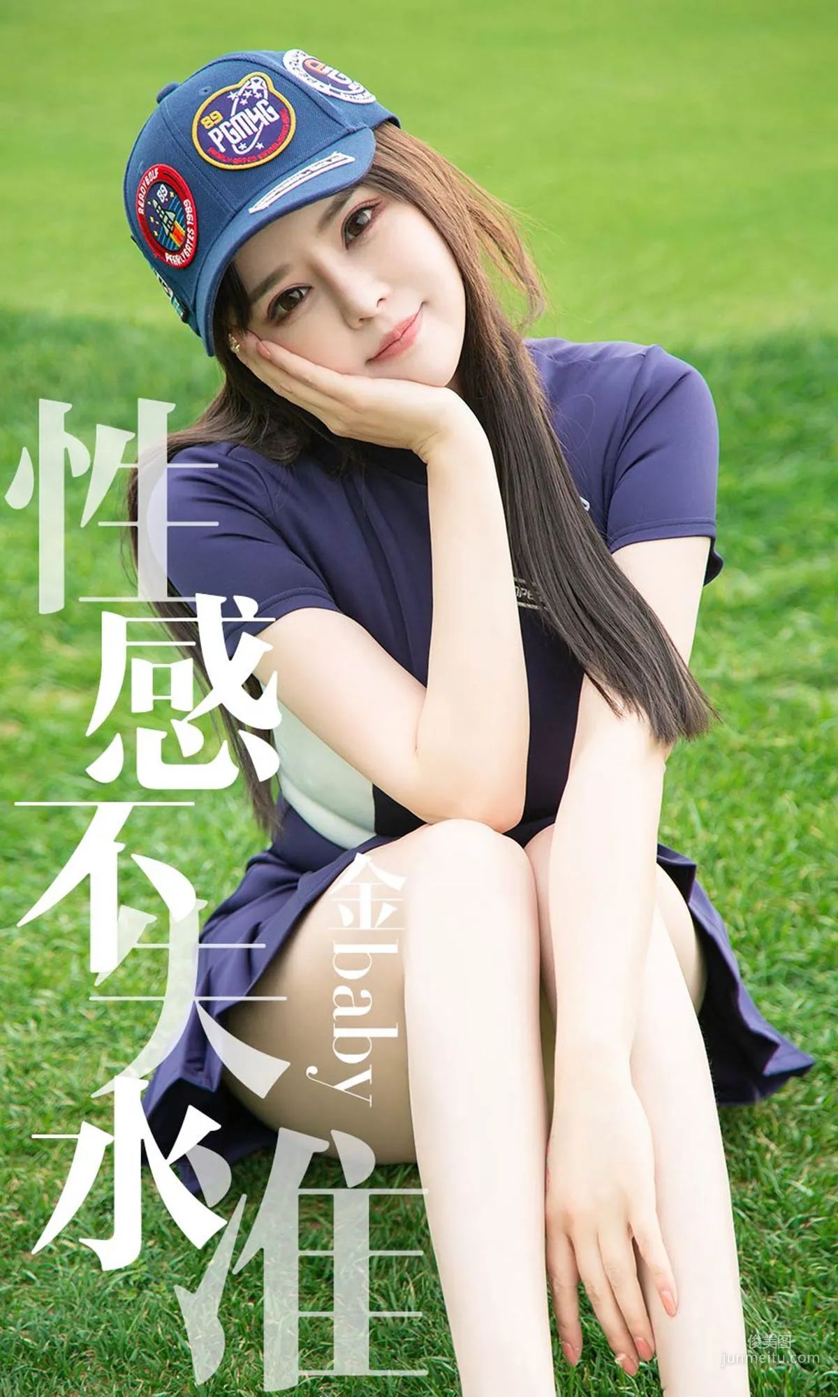 Jin baby Sexy Without Losing Class [Ugirls App] No.1450 Photo Set photo 1