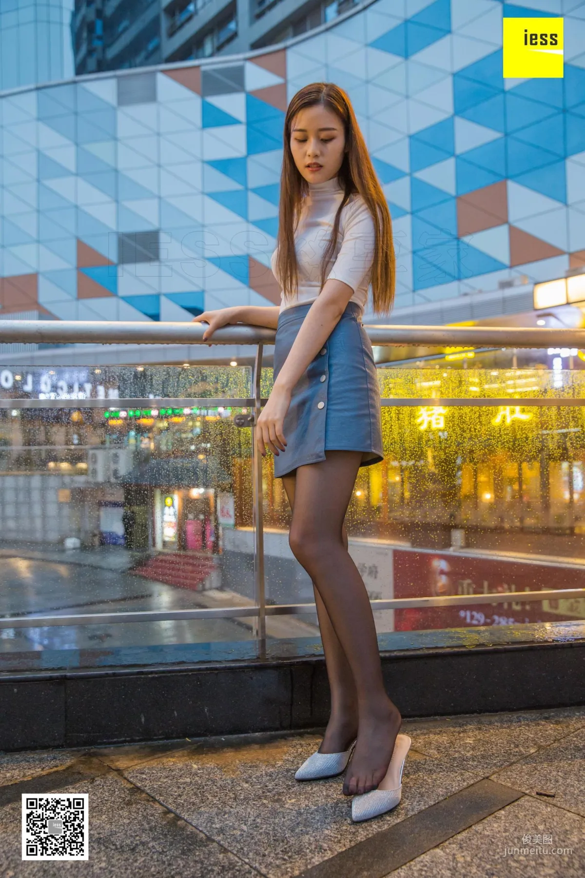 Jiu Mei: IESS photo 50