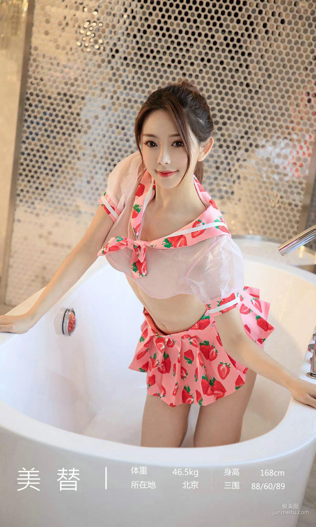 Shirley《仟性情》 [尤果圈爱尤物] No.1461 写真集3