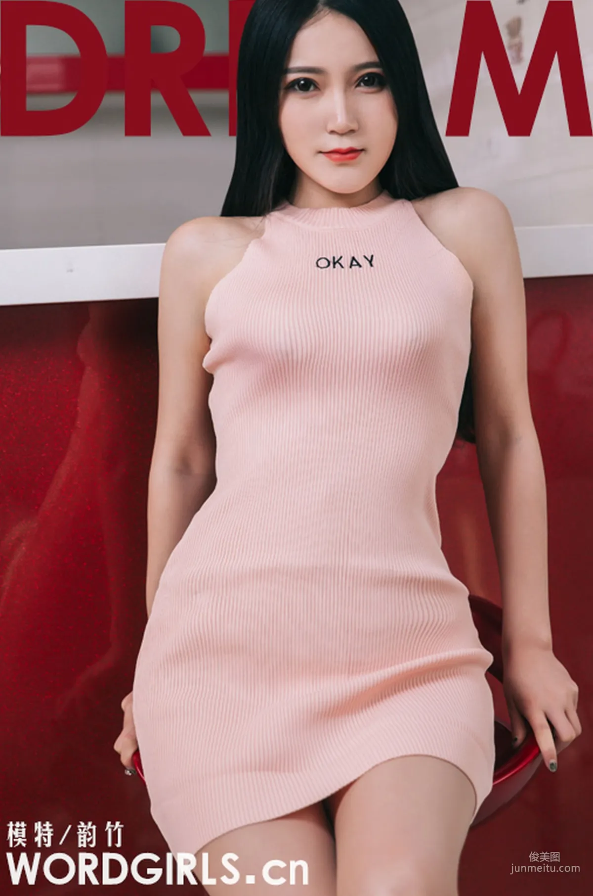 Yun Zhu, Elegant Beauty [TouTiao Goddess] Photo Set photo 2