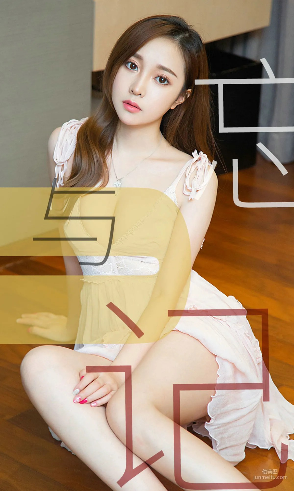 林佳沫《忘与记》 [尤果圈爱尤物] No.1463 写真集1