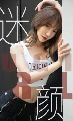 夏玲蔓《迷颜》 [尤果圈爱尤物] No.1473 写真集