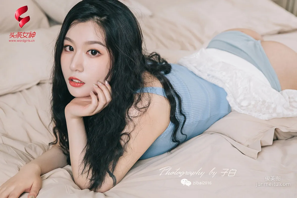 Zhong Qing, I Am Your Little Qingzi [TouTiao Goddess wordgirls] Photo Set photo 6