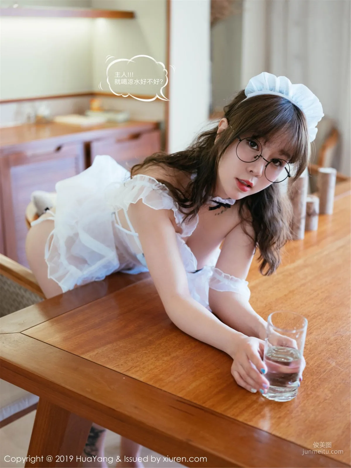 Wang Yuchun, Home Maid Perspective Story Series [HuaYang] Vol.133 Photo Set photo 12