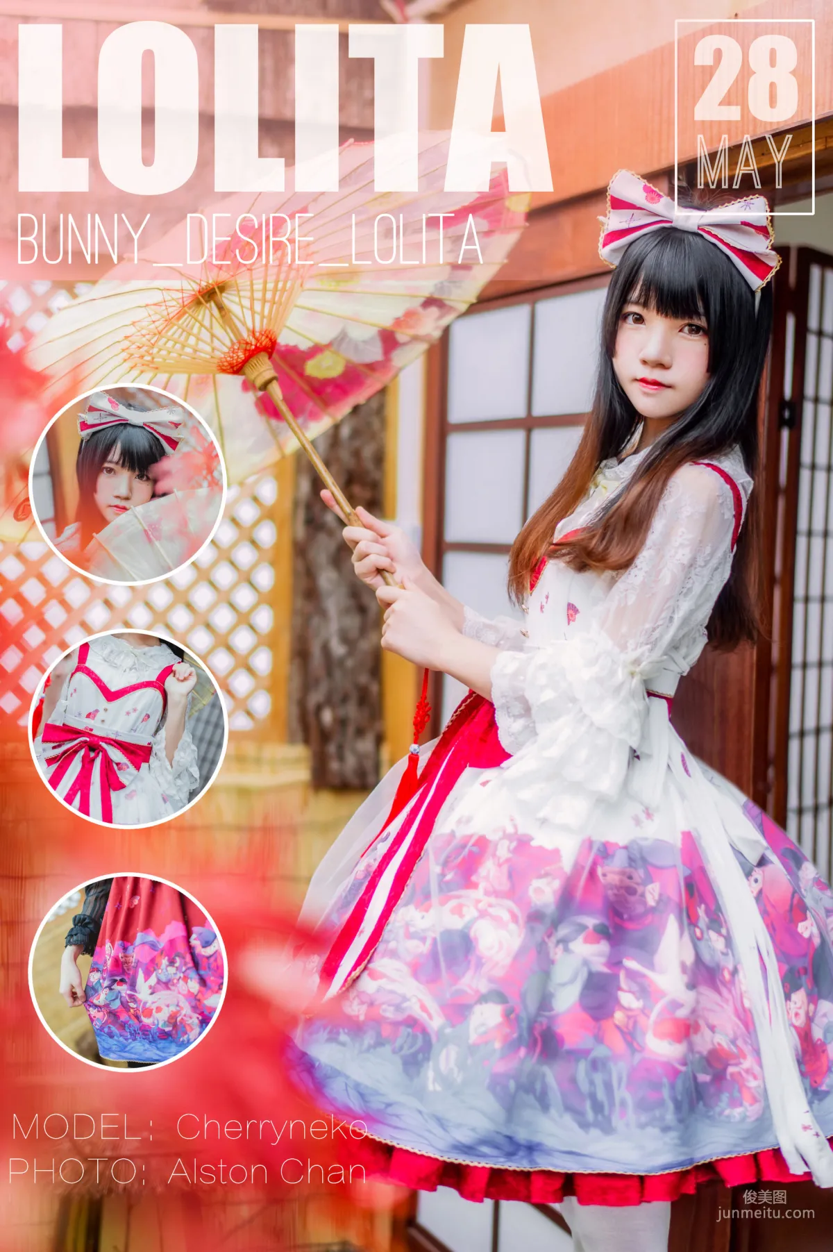 桜桃喵《和风lolita》 [萝莉COS] 写真集1
