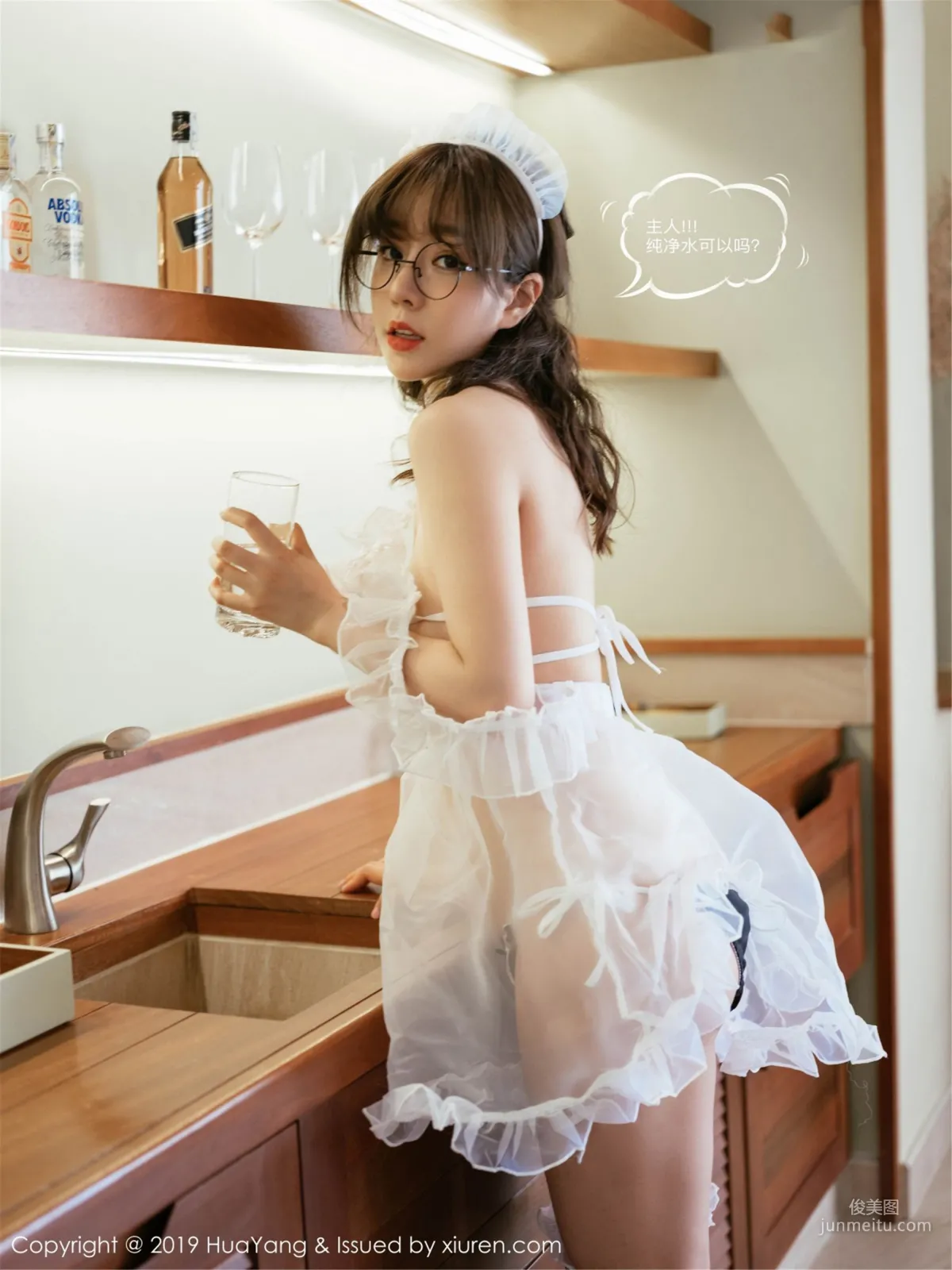 Wang Yuchun, Home Maid Perspective Story Series [HuaYang] Vol.133 Photo Set photo 6