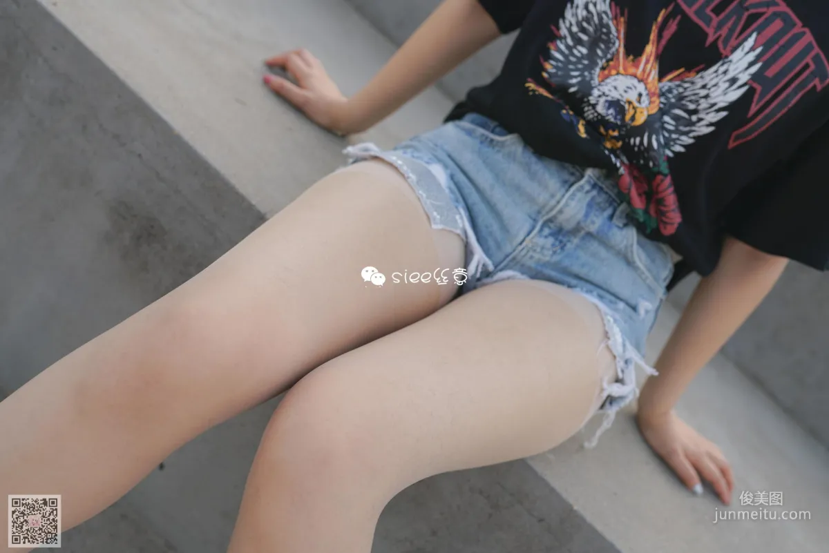 Jing Jing: SIEE No. 297 photo 22