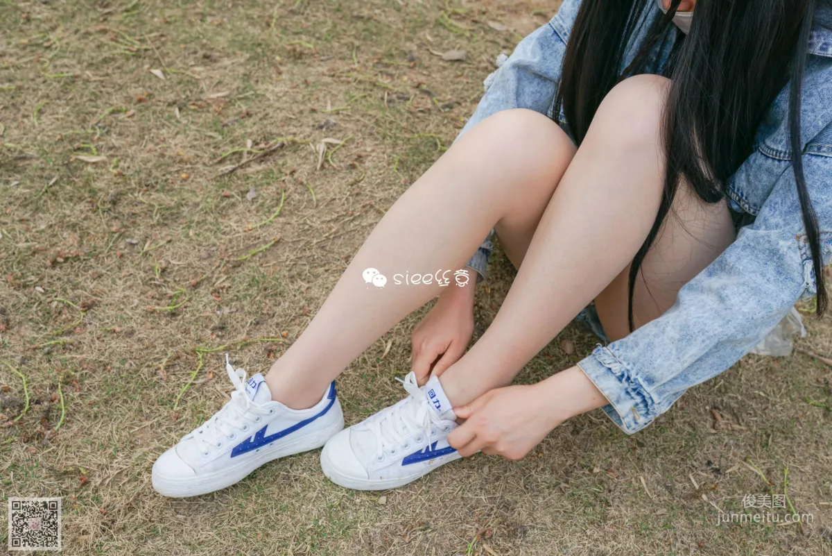 Meng Meng: SIEE No. 295 photo 44