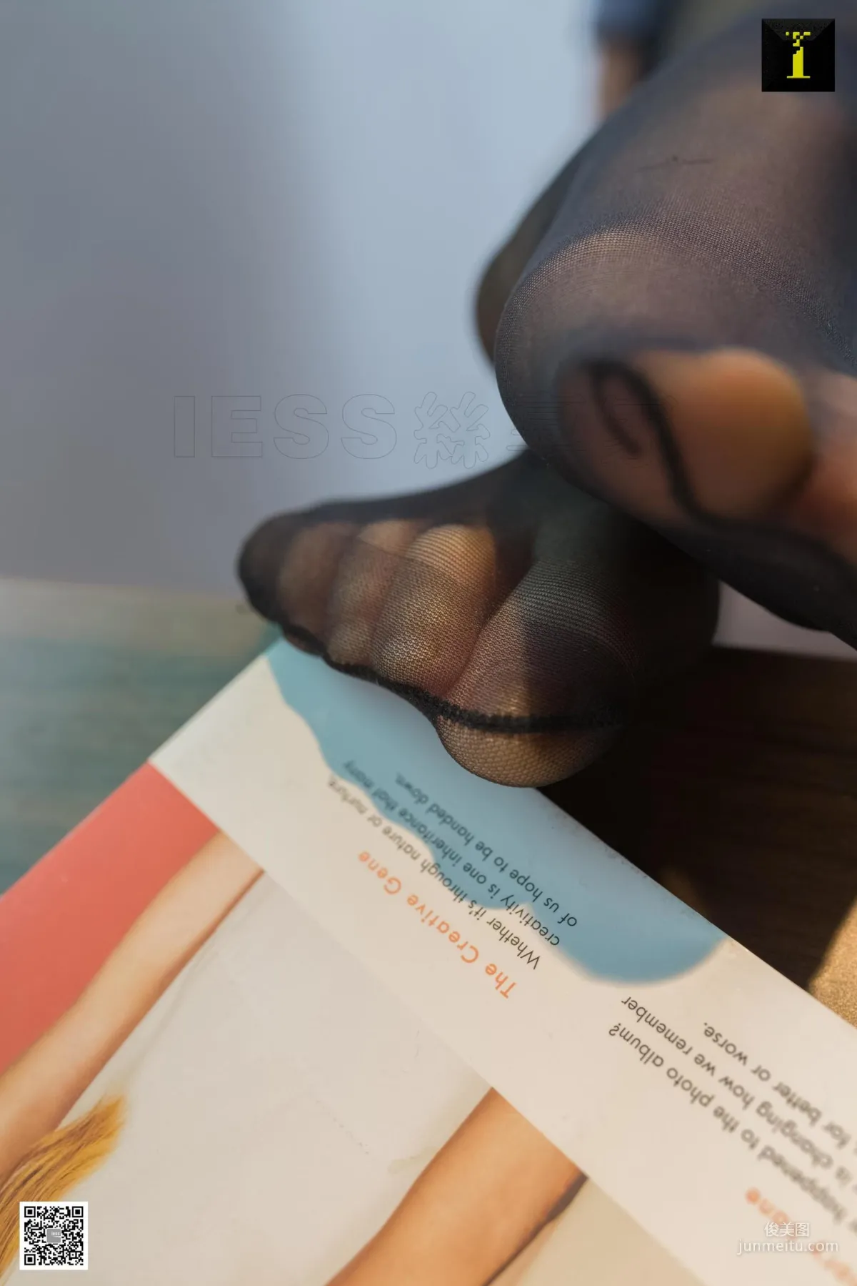 Zi Qi: IESS photo 87