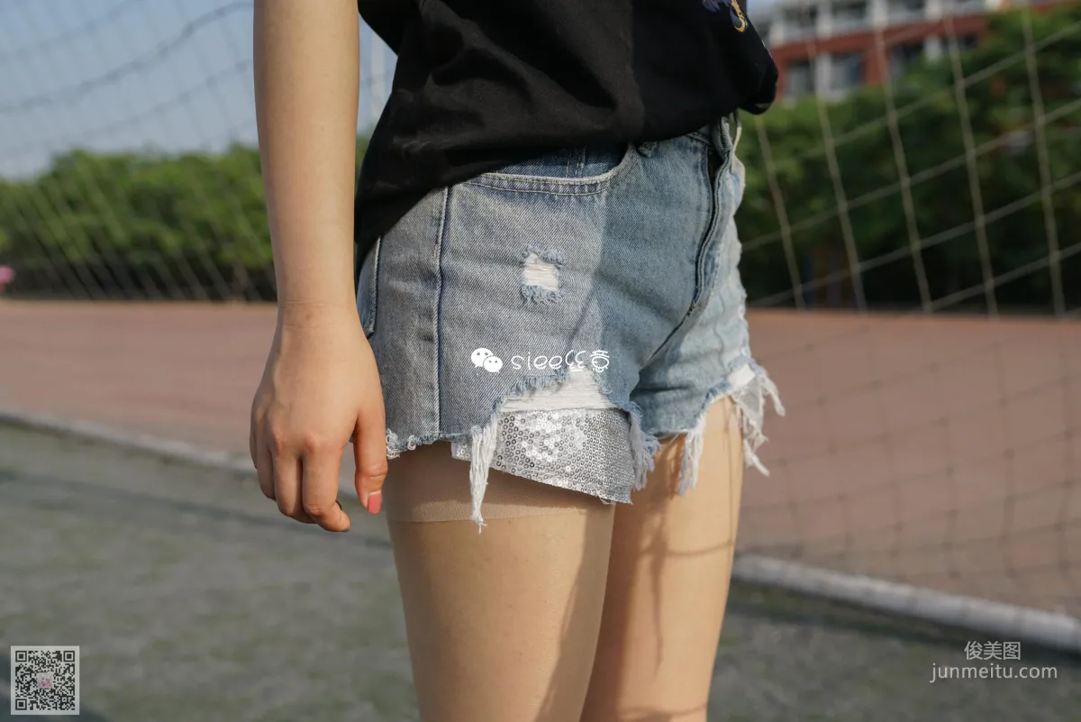 Jing Jing: SIEE No. 311 photo 34