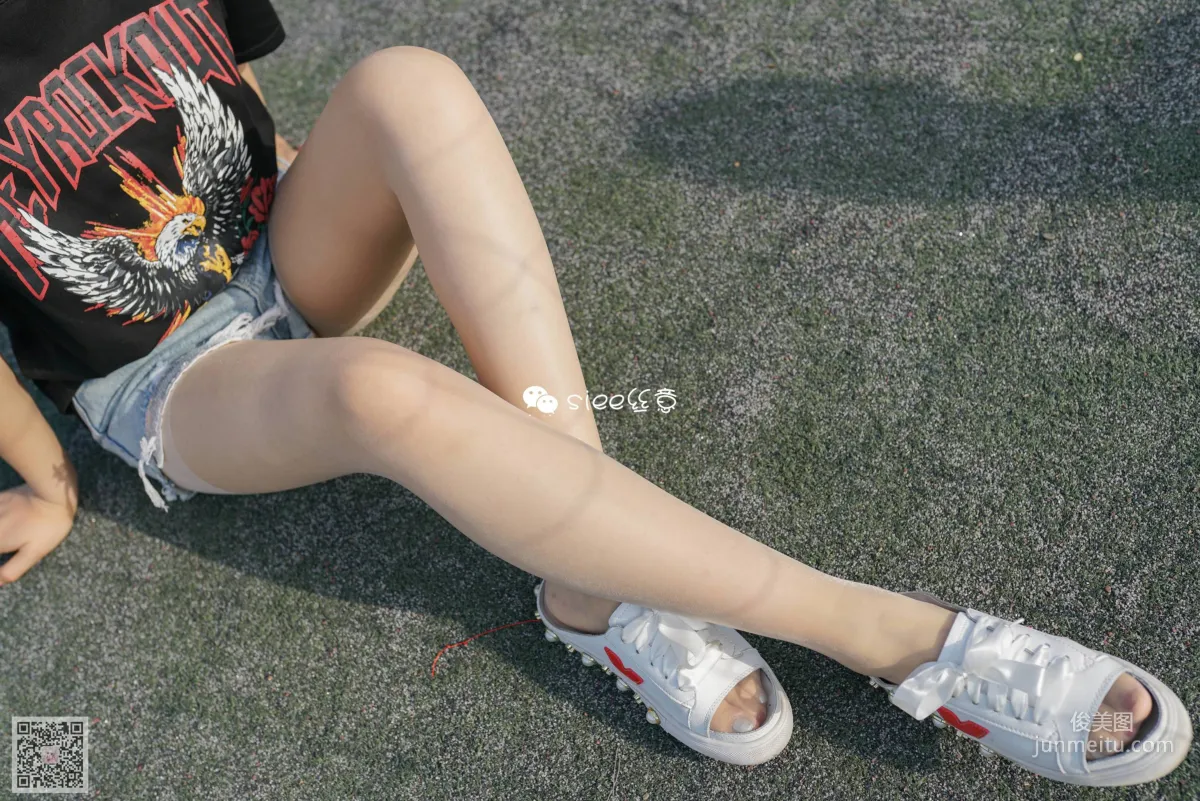 Jing Jing: SIEE No. 311 photo 3