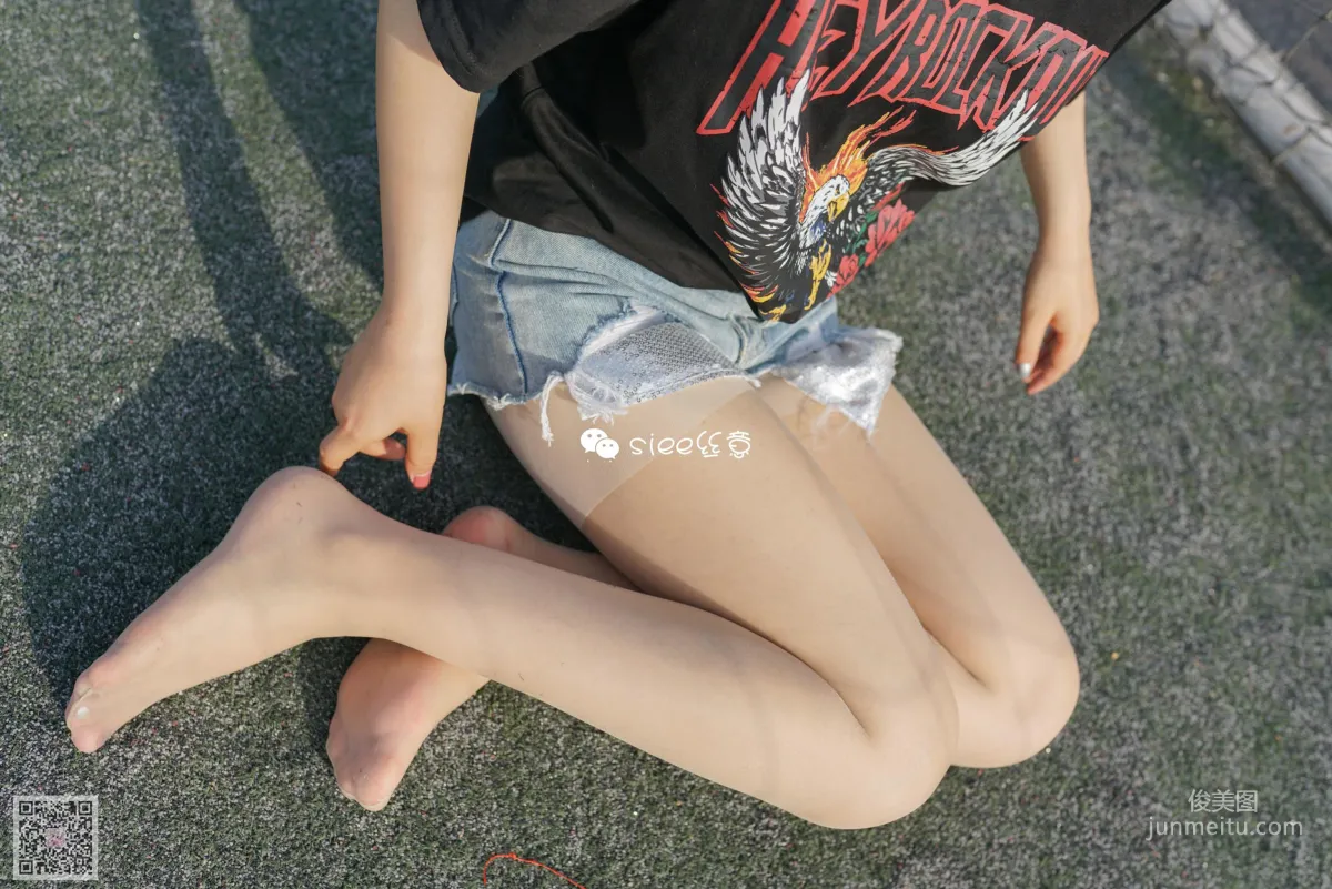 Jing Jing: SIEE No. 311 photo 41