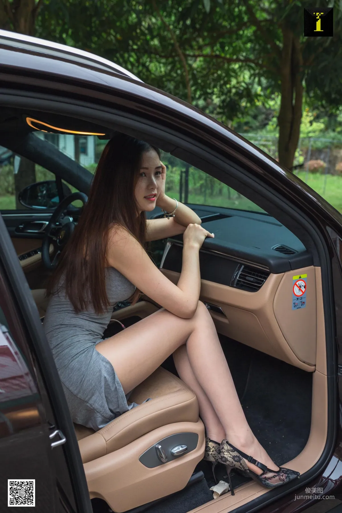 Jiu Mei: IESS photo 65