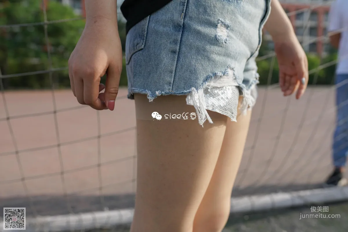 Jing Jing: SIEE No. 311 photo 42