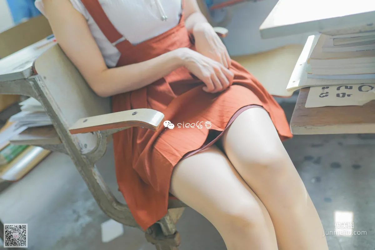 Bei Bei: SIEE No. 306 photo 3