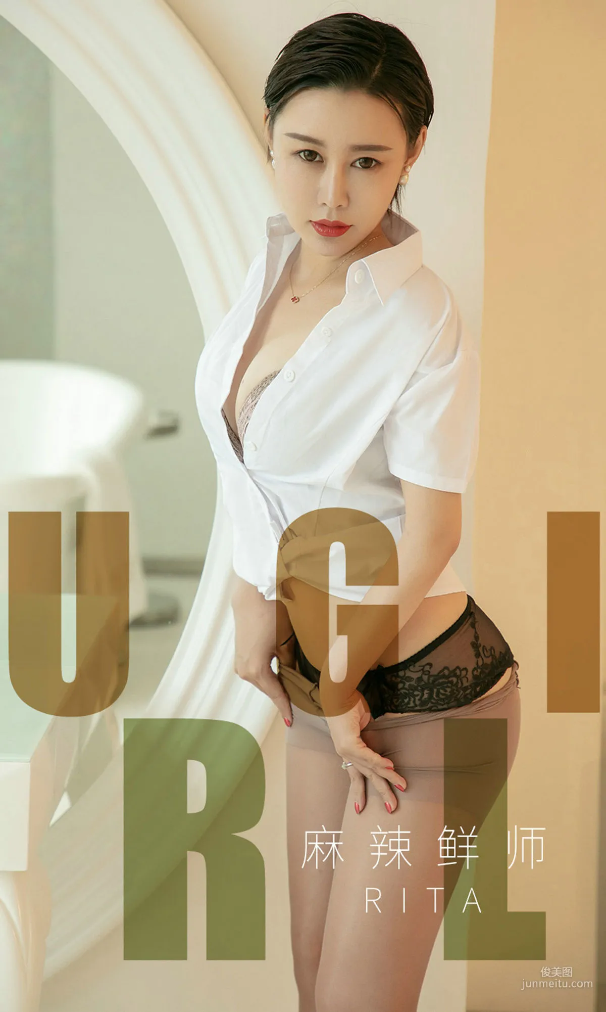 Rita《麻辣鮮師》 [尤果圈愛尤物] No.1508 寫真集 1