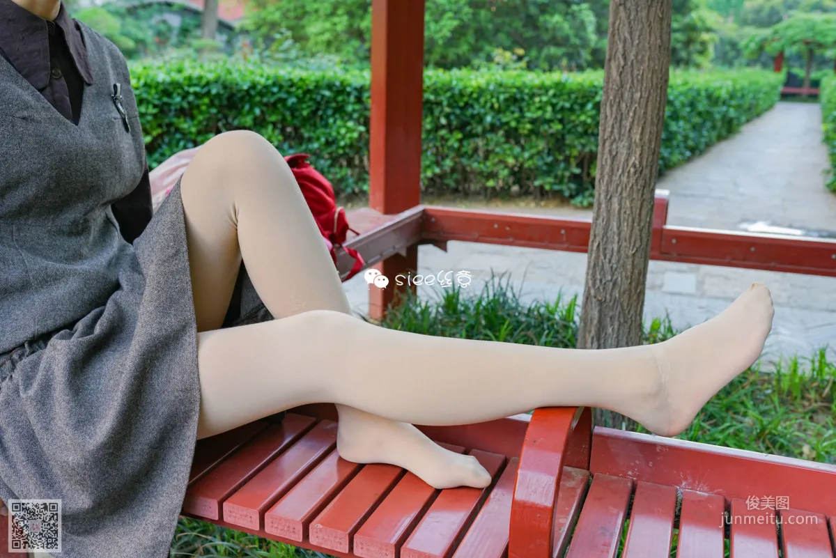 Meng Jin: SIEE No. 286 photo 39