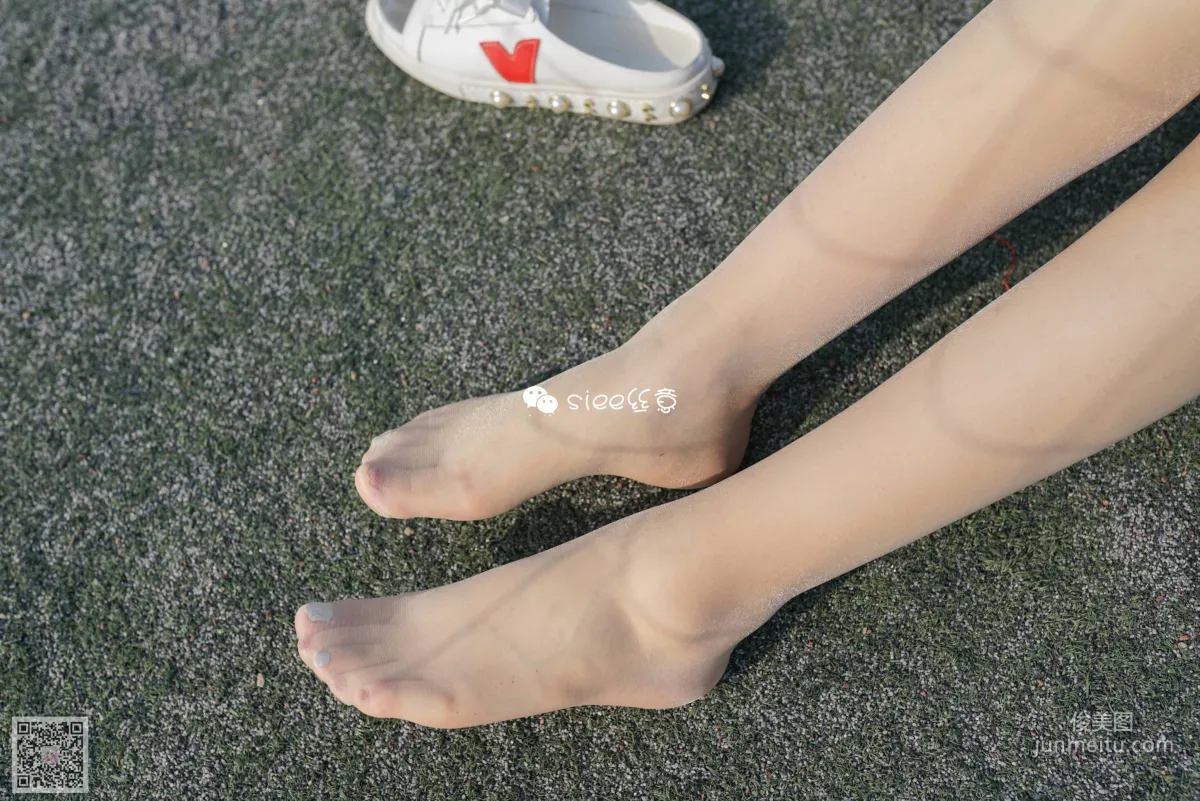 Jing Jing: SIEE No. 311 photo 11