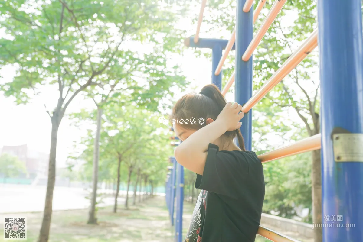 Jing Jing: SIEE No. 301 photo 46