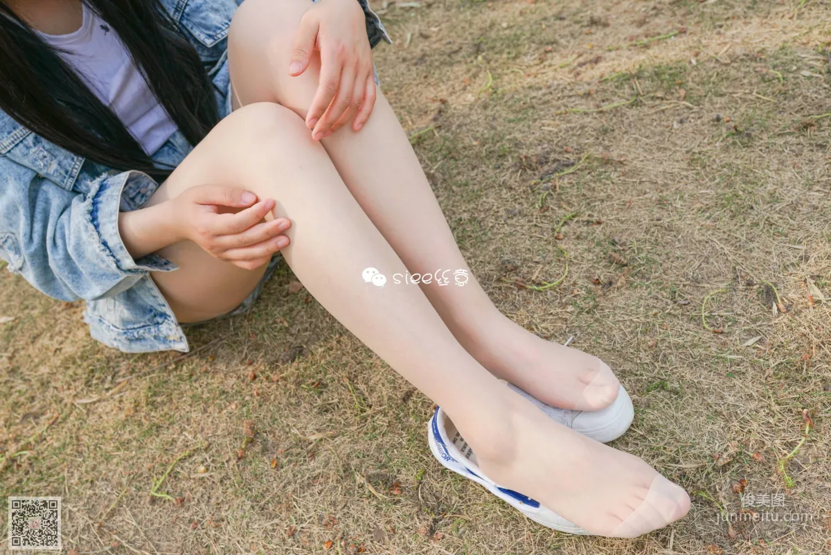 Meng Meng: SIEE No. 295 photo 28