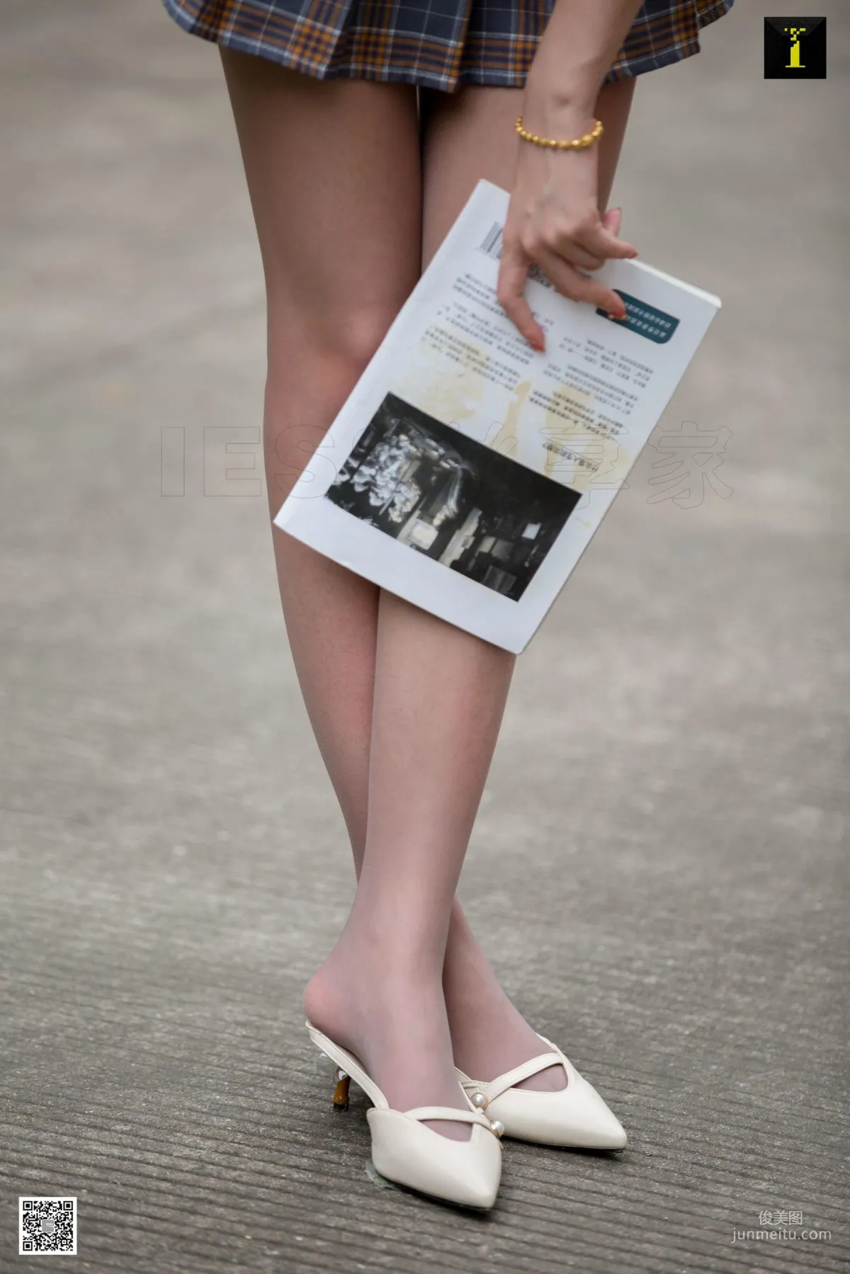 Le Le: IESS photo 66