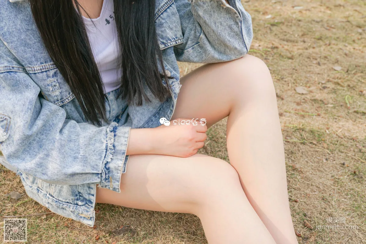 Meng Meng: SIEE No. 295 photo 30