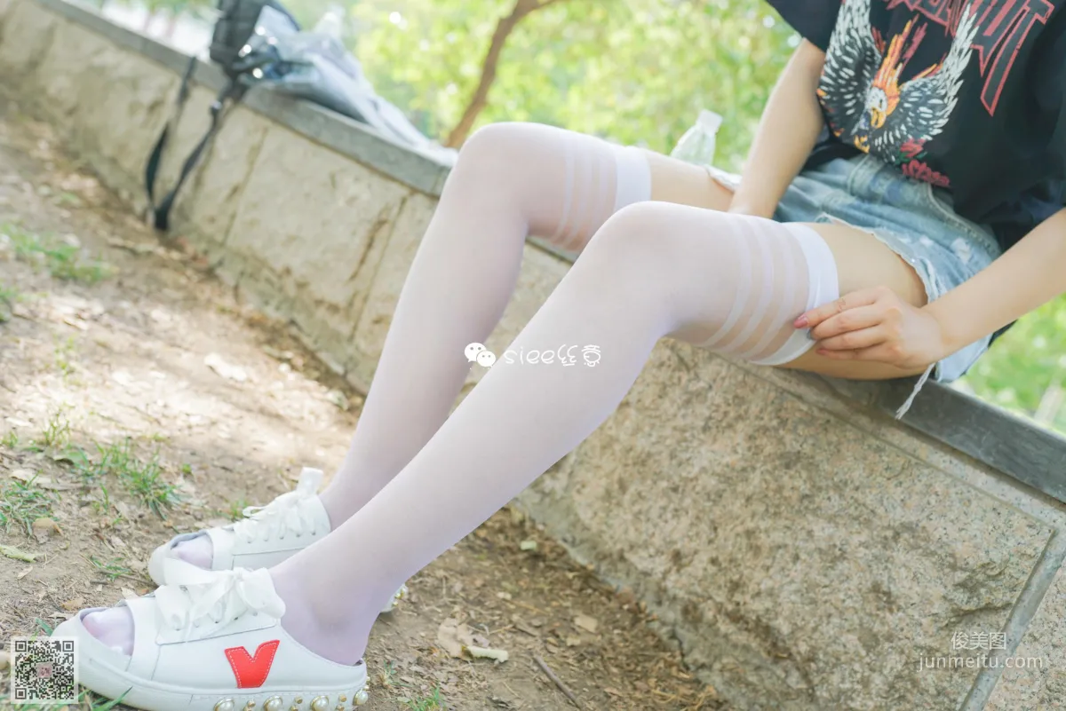 Jing Jing: SIEE No. 301 photo 14