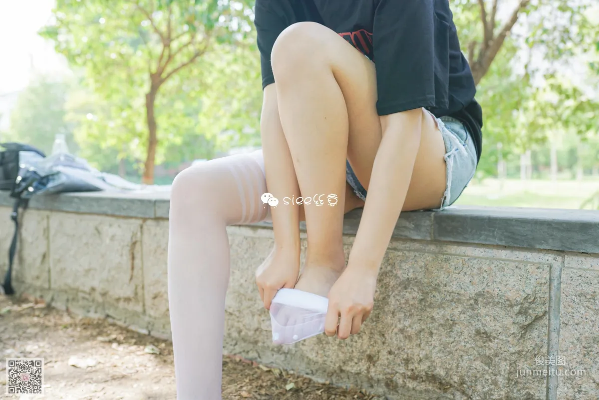 Jing Jing: SIEE No. 301 photo 8