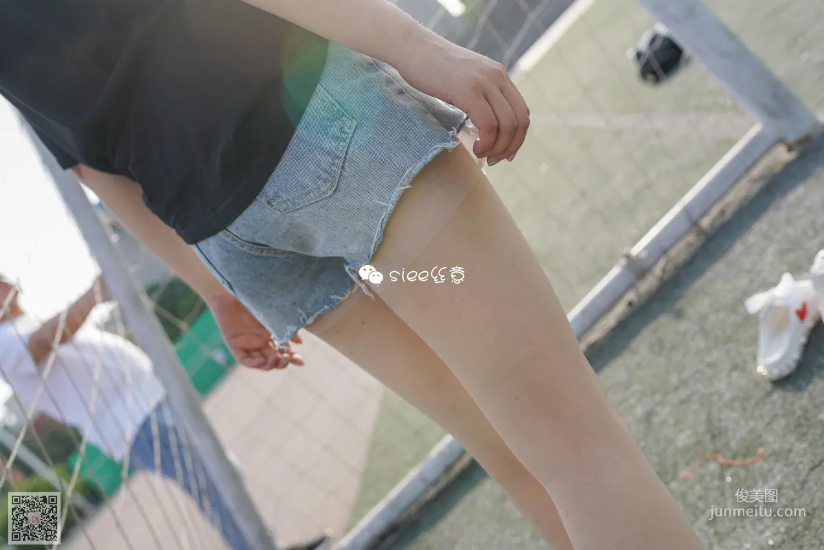Jing Jing: SIEE No. 311 photo 43