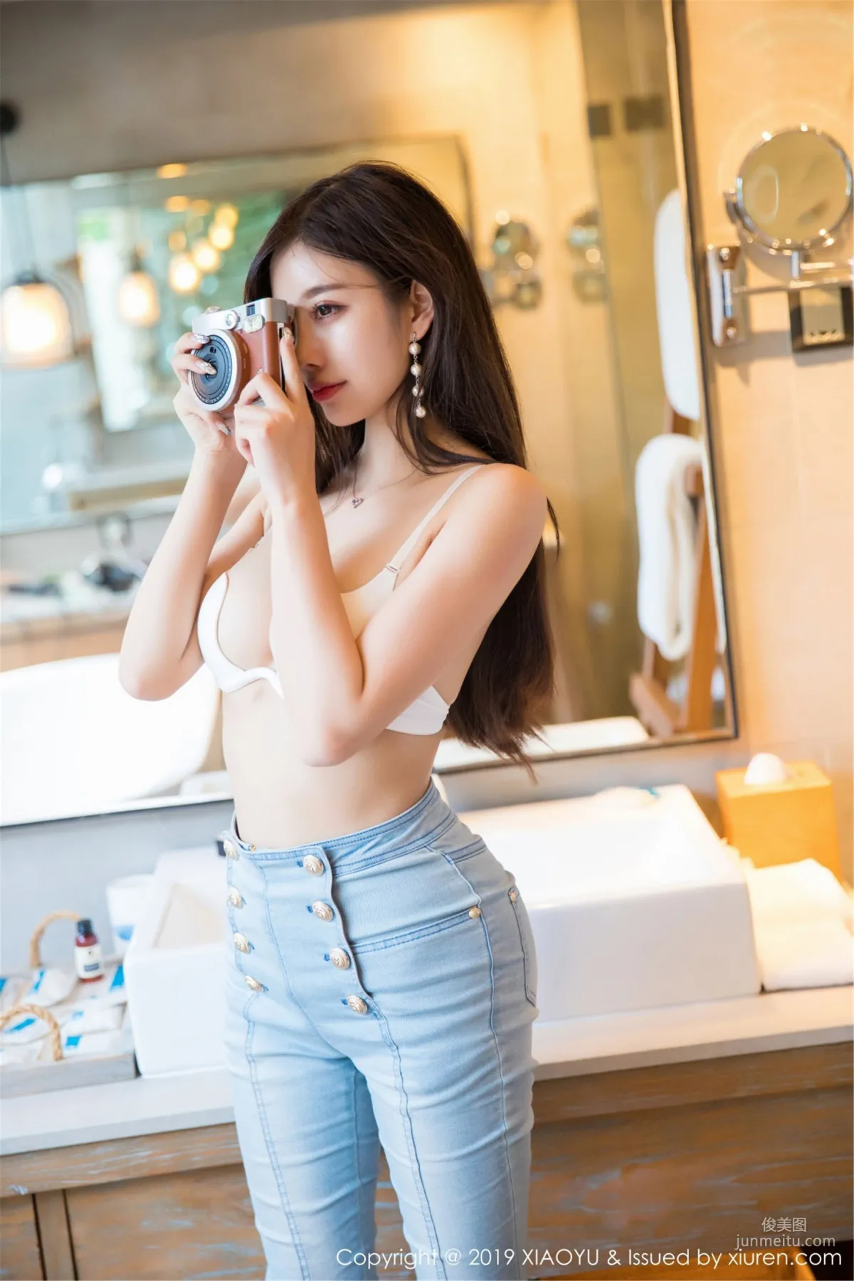 Yang Chenchen: XIAOYU Vol. 084 photo 15