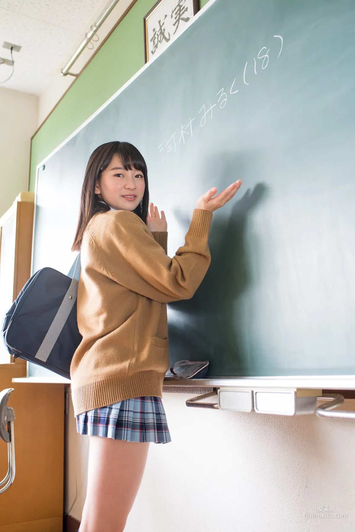 河村楓華 Fuka Kawamura - Limited Gallery 2.1 [Minisuka.tv] 寫真集 26