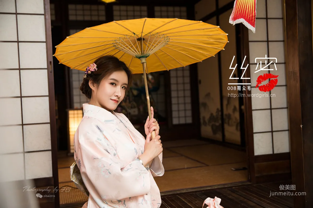 JennyR "Issue 008 Silk Honey Crowdfunding Reward Emotional Portrait" [TouTiao Goddess] Photo Set photo 1