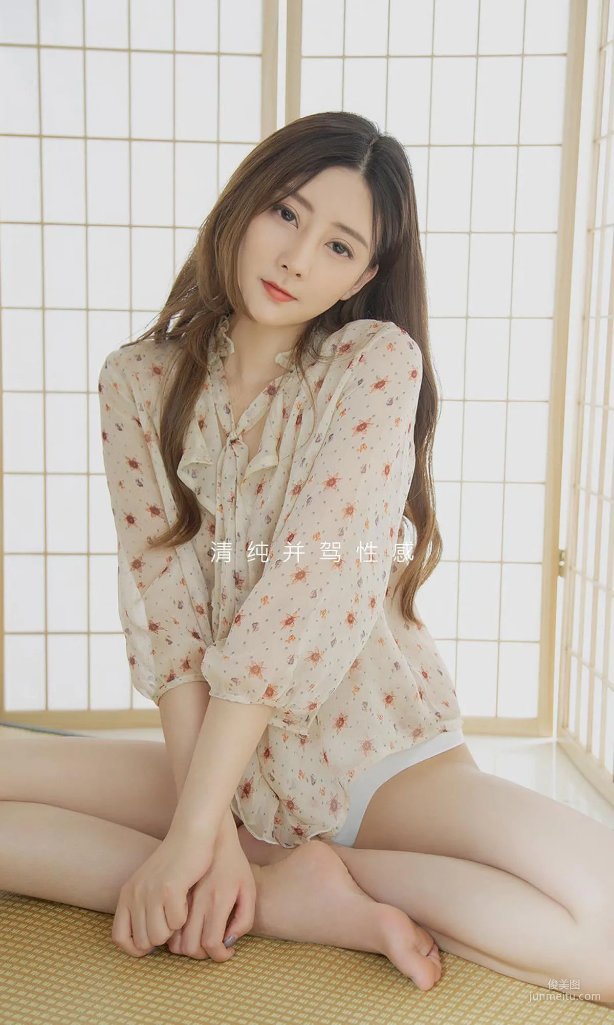 Xiao Xi (Mo Xiaoxi), Era of Heart Xi [Ugirls App] No.1521 Photo Set photo 2