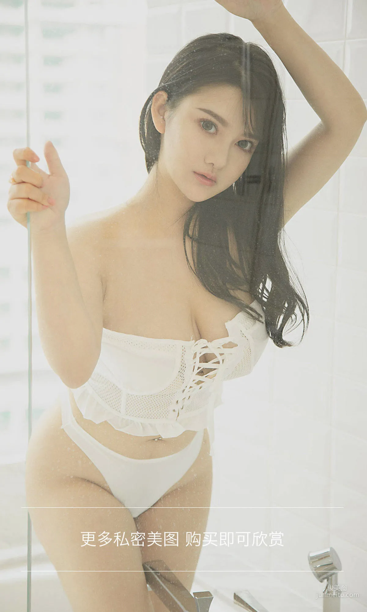 小尤奈《緊張關系》 [尤果圈愛尤物] No.1522 寫真集 13